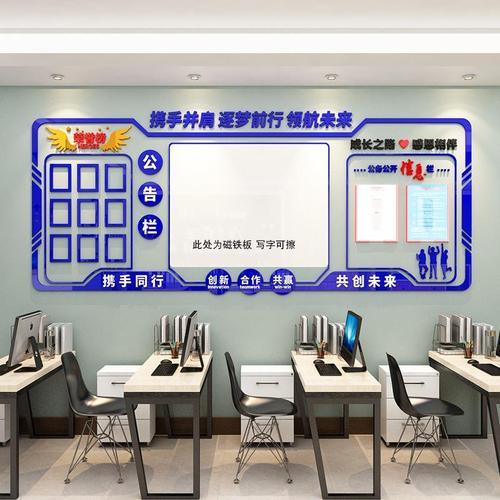 学校课程one体育·(中国)app下载管理制度(学校德育管理制度)