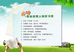 乙肝one体育·(中国)app下载抗体70会被感染吗(乙肝表面抗体70会被感染吗)