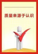 十one体育·(中国)app下载二星座重感情排行(十二星座对感情最深情排名)